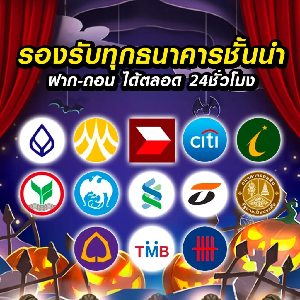 ma win 888 แจกบ่อย